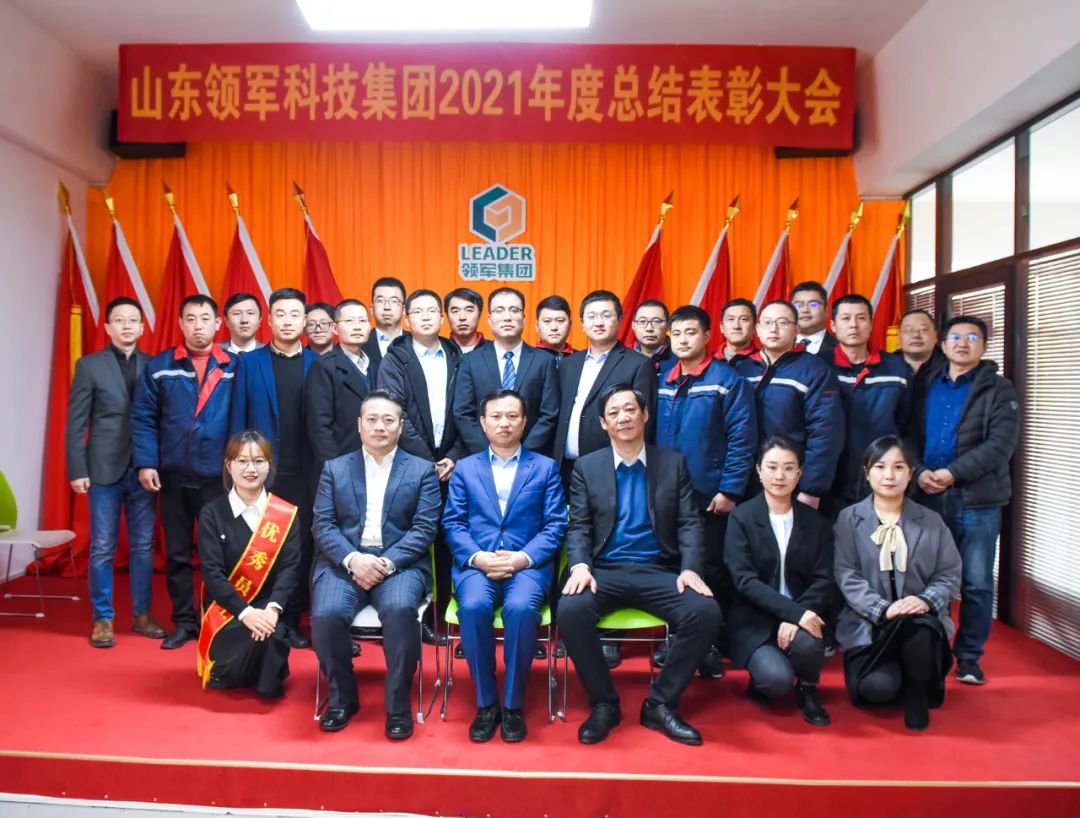 砥礪前行又一載，繼往開來新征程